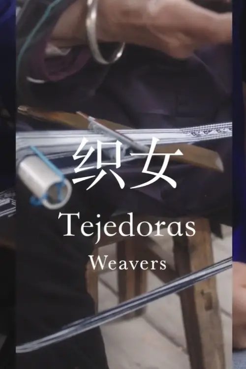 Movie poster "Tejedoras"