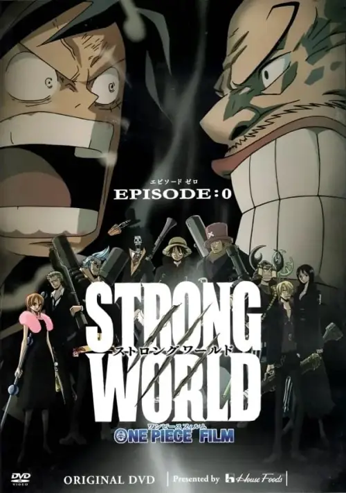 Movie poster "One Piece: Strong World Episode 0"