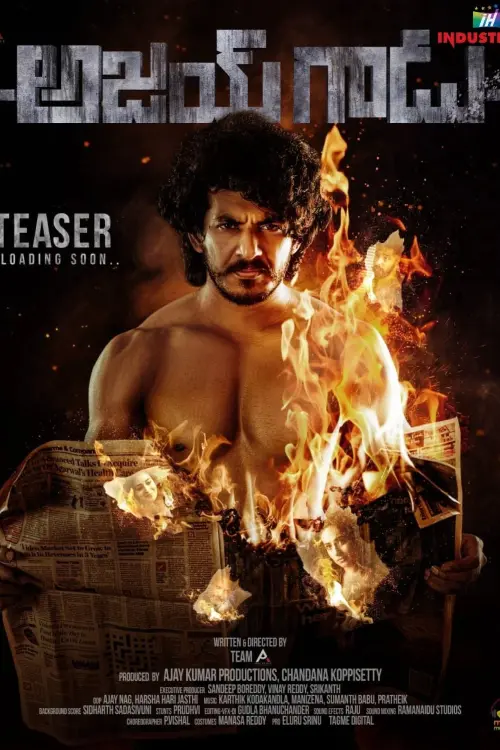 Movie poster "Ajay Gadu"