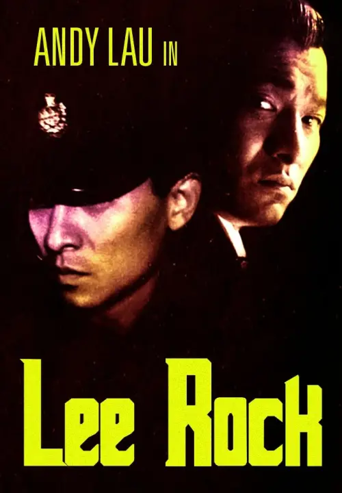 Movie poster "Lee Rock"