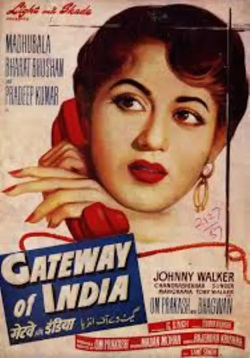 Movie poster "Gateway of India"