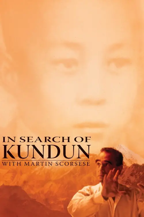 Movie poster "In Search of 