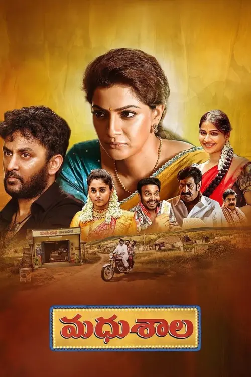 Movie poster "Madhushala"
