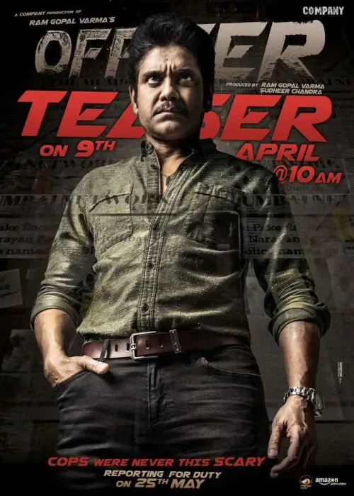 Movie poster "Officer"