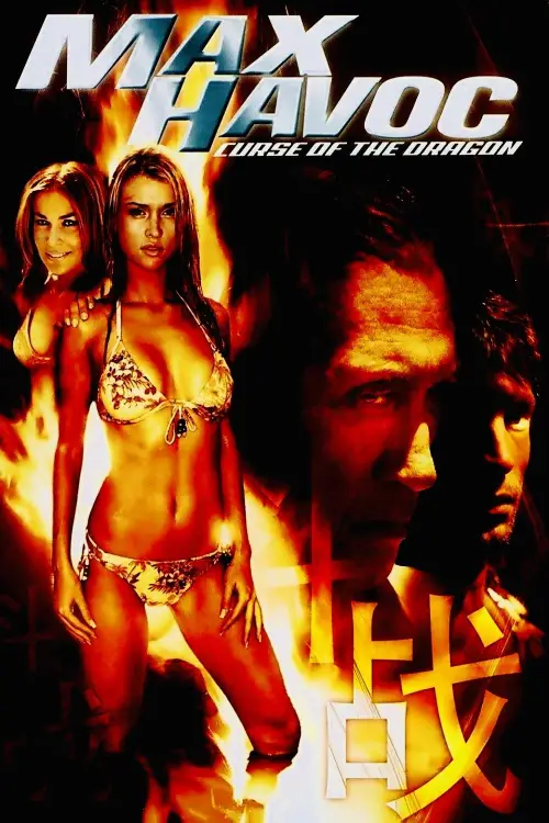 Movie poster "Max Havoc: Curse Of The Dragon"