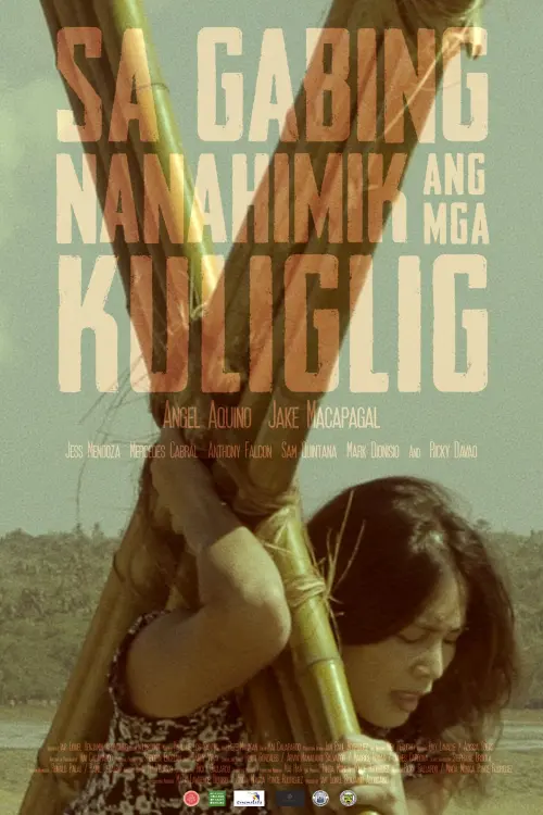 Movie poster "Sa Gabing Nanahimik Ang Mga Kuliglig"