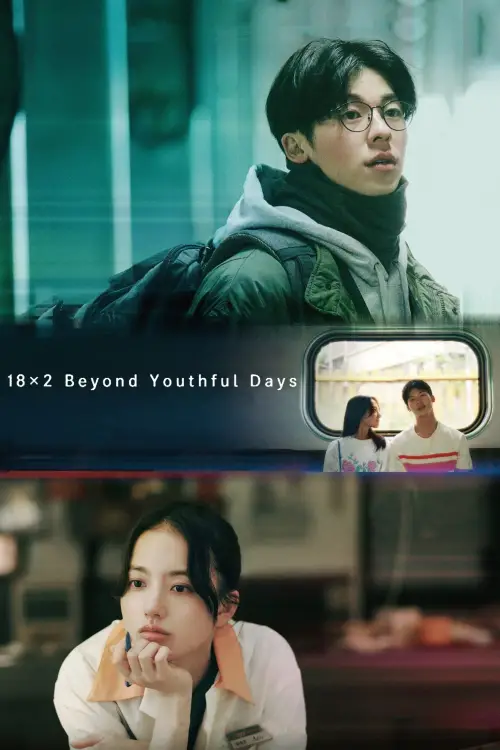 Movie poster "18×2 Beyond Youthful Days"