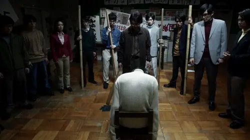 Watch film Gewalt no Mori - Kare ha Waseda de shinda | 『ゲバルトの杜 ～彼は早稲田で死んだ～』特報／5月25日㊏よりユーロスペース他全国順次公開