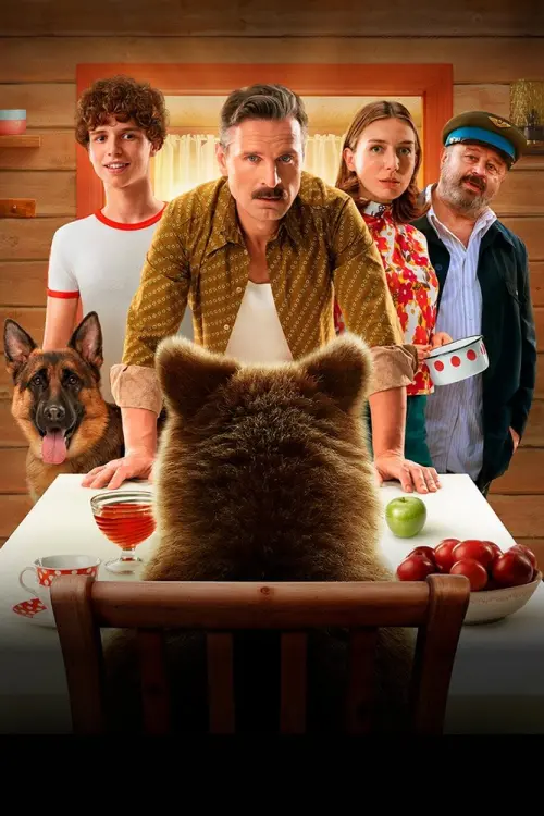 Movie poster "Palma 2"