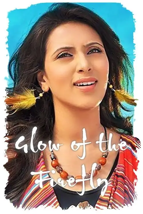 Movie poster "Glow of the Firefly"