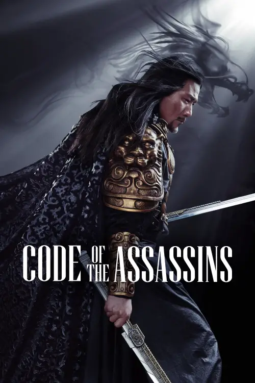 Movie poster "Song of the Assassins"