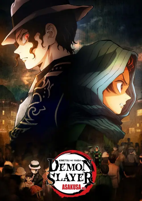 Movie poster "Demon Slayer: Kimetsu no Yaiba - Asakusa Arc"