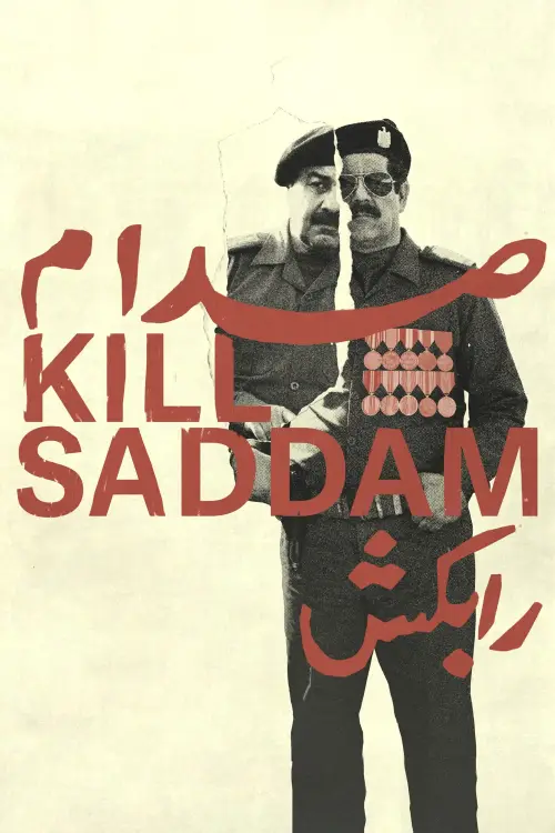 Movie poster "Kill Saddam"