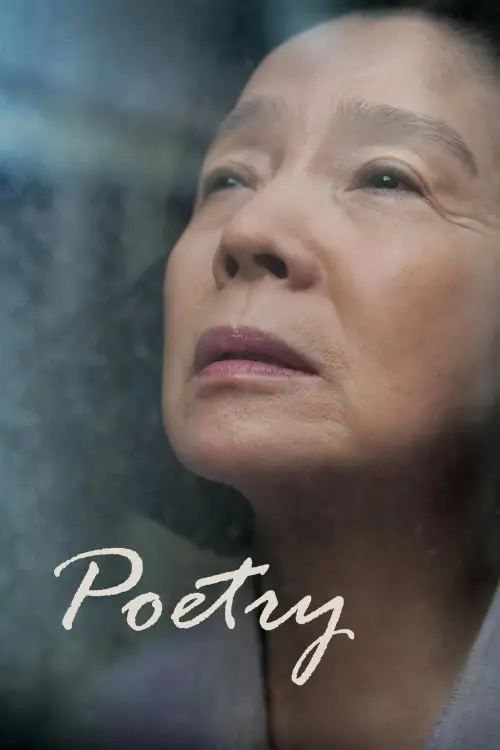 Movie poster "Poetry"