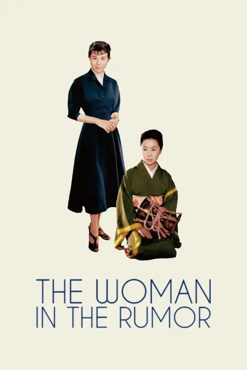 Movie poster "The Woman in the Rumor"
