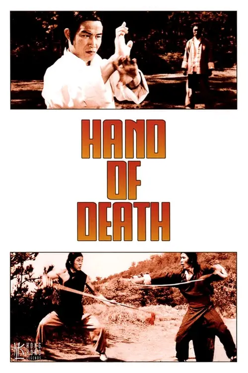 Movie poster "Hand of Death"
