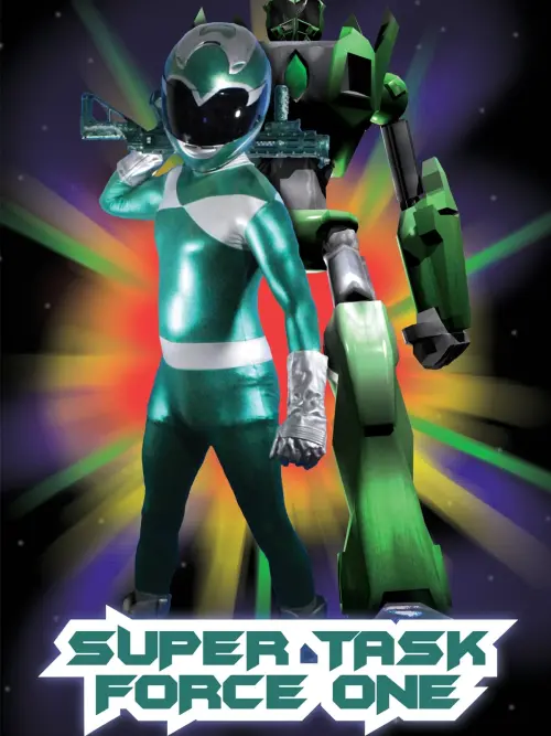 Movie poster "Super Task Force One"