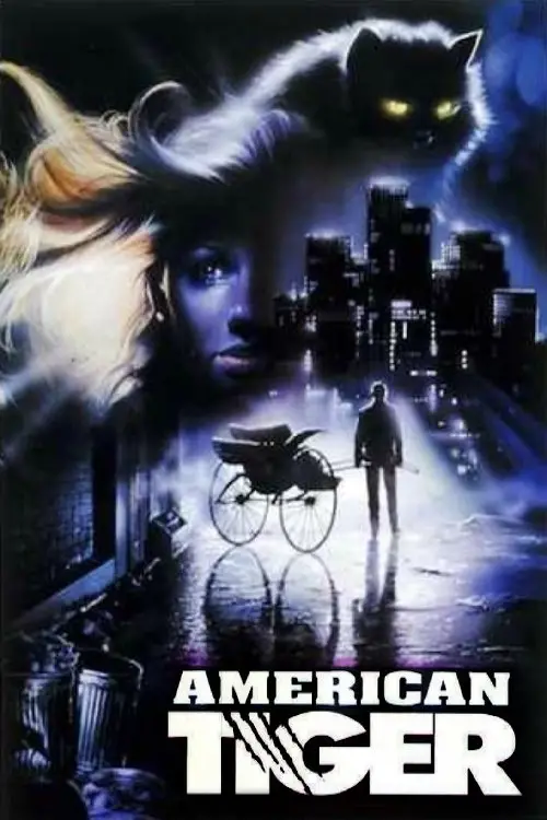 Movie poster "American Rickshaw"