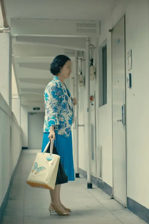 Movie poster "Uninvited"