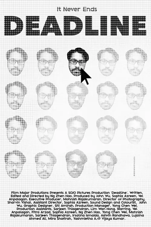 Movie poster "Deadline"