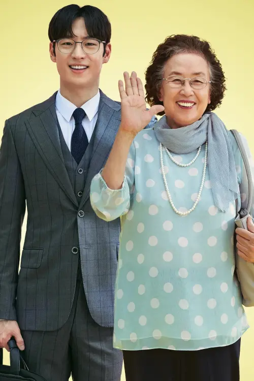 Movie poster "I Can Speak"