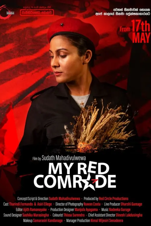 Movie poster "My Red Comrade"