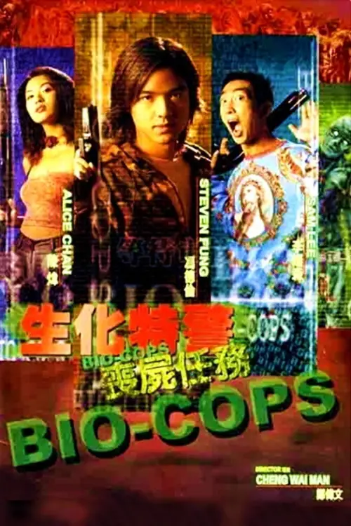 Movie poster "Bio-Cops"