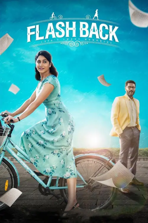 Movie poster "Flashback"