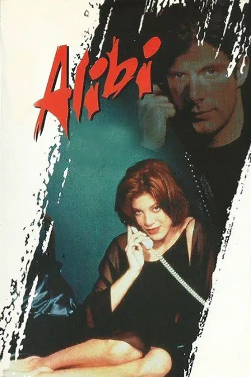 Movie poster "Alibi"