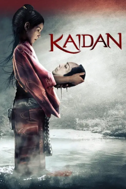 Movie poster "Kaidan"