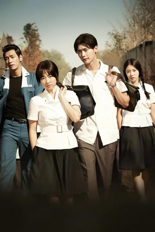 Movie poster "Hot Young Bloods"