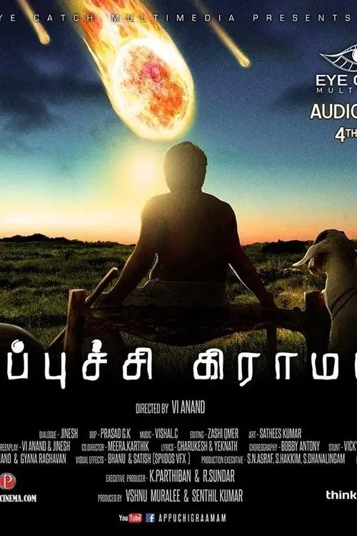 Movie poster "Appuchi Gramam"
