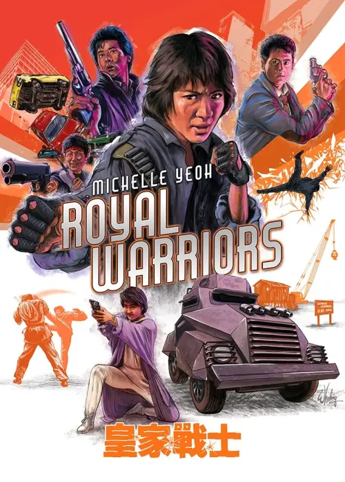 Movie poster "Royal Warriors"