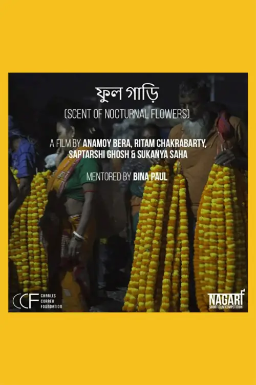 Movie poster "Scent of Nocturnal Flowers"