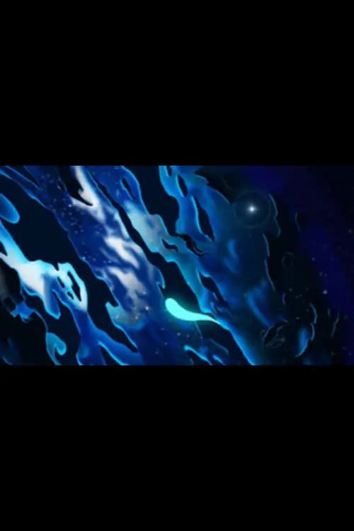 Movie poster "Echo"