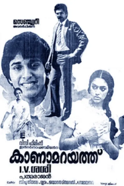 Movie poster "Kanamarayathu"