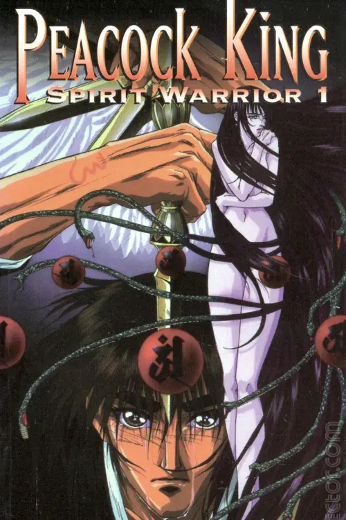 Movie poster "Peacock King: Spirit Warrior"