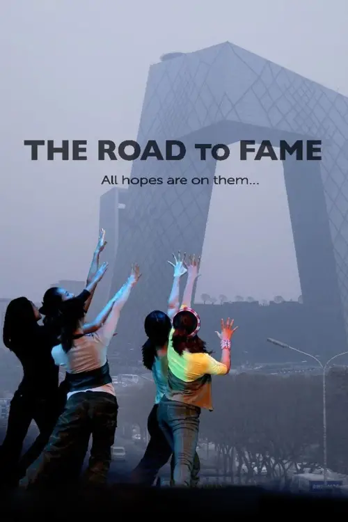 Movie poster "The Road to Fame"