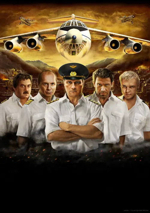 Movie poster "Kandahar"