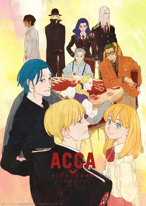Movie poster "ACCA: 13-Territory Inspection Dept. - Regards"