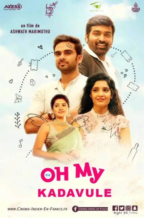 Movie poster "Oh My Kadavule"