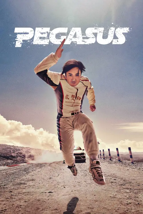 Movie poster "Pegasus"