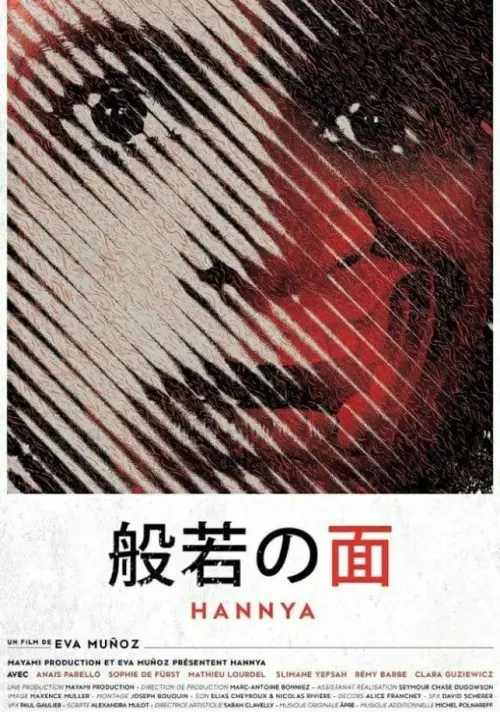 Movie poster "Hannya"