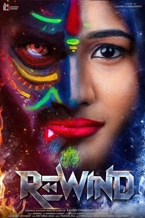 Movie poster "Rewind"