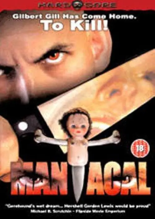 Movie poster "Maniacal"