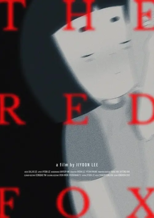 Movie poster "여우의 피"