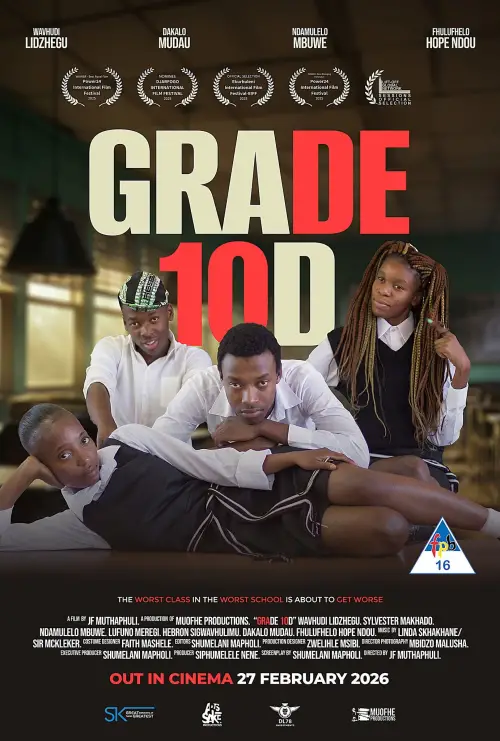 Movie poster "Grade 10D"