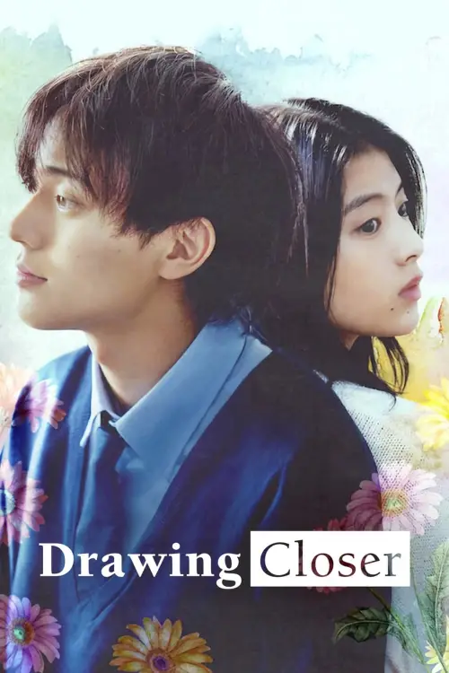Movie poster "Drawing Closer"