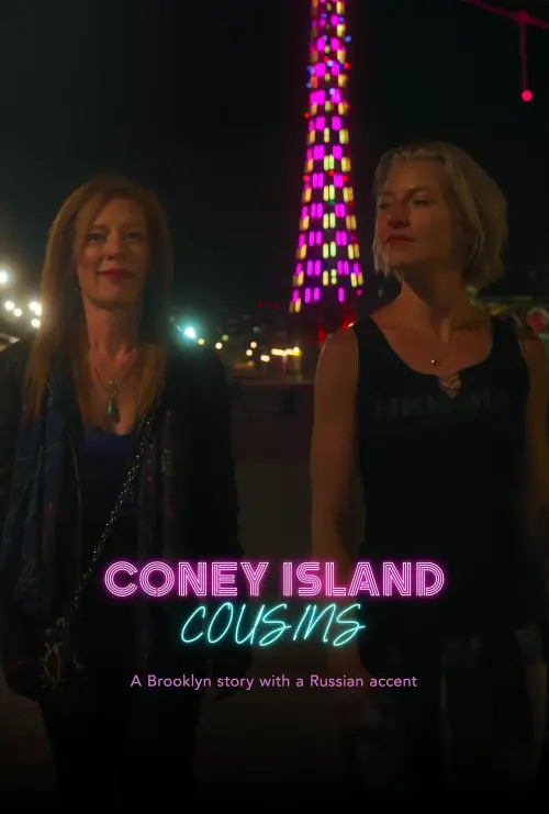 Movie poster "Coney Island Cousins"