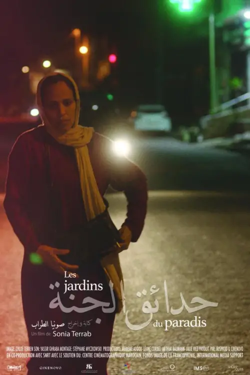 Movie poster "Paradise Garden"